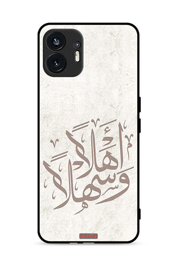 غطاء حماية لهاتف Nothing Phone (2) 5G أهلاً وسهلاً