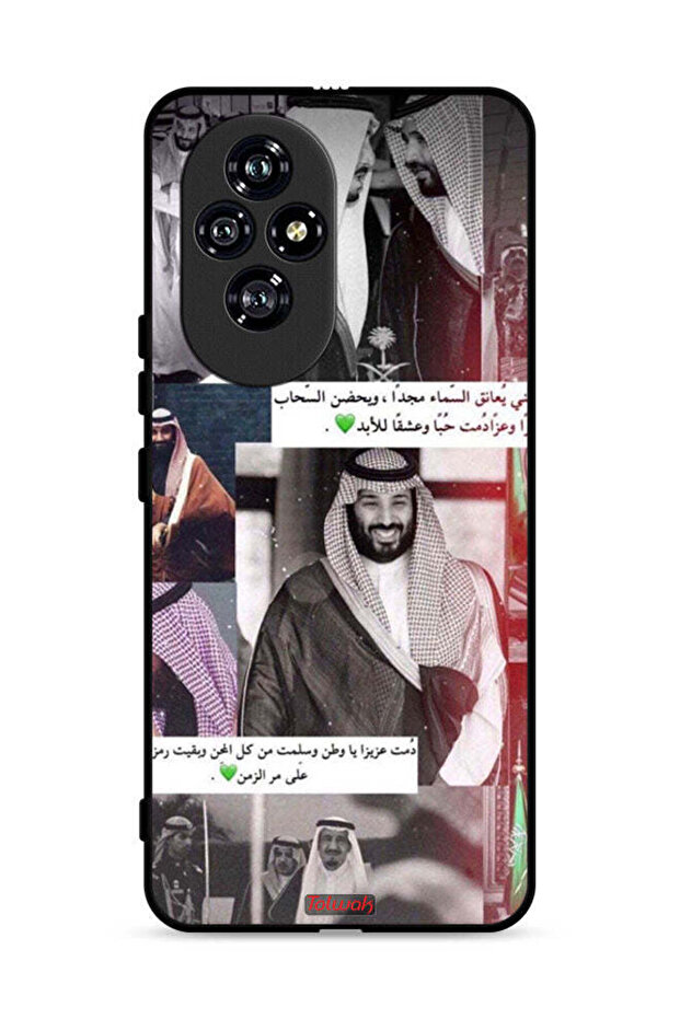 غطاء حماية لهاتف Honor 200 5G الملك سلمان ومحمد