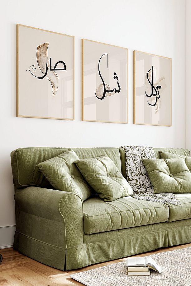 🕊️ Modern Hat Sanatlı Sabır – Şükür – Tevekkül Yazılı 3’lü Tablo Seti 🕊️ CRV1072 - 2