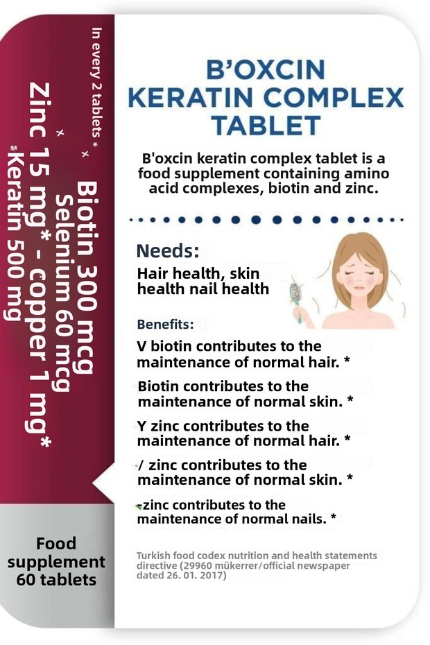 مركب الكيراتين 500 ملجم 60 قرص - 7