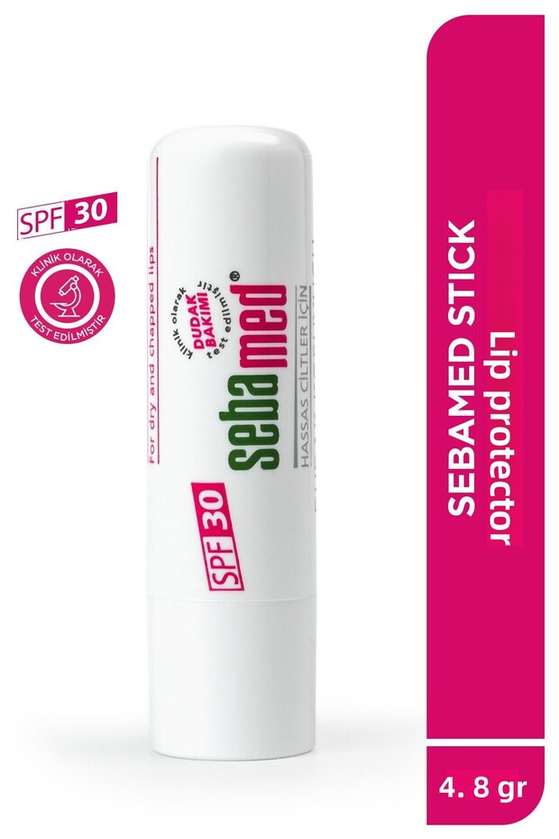 مرطب الشفاه المكثف - الشفاه الجافة والمتشققة والحساسة - كريم العناية بالشفاه 30 SPF 4.8 جرام