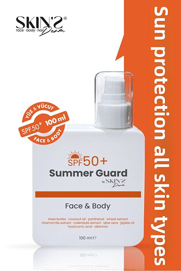 عامل حماية من الشمس SPF50 للصيف