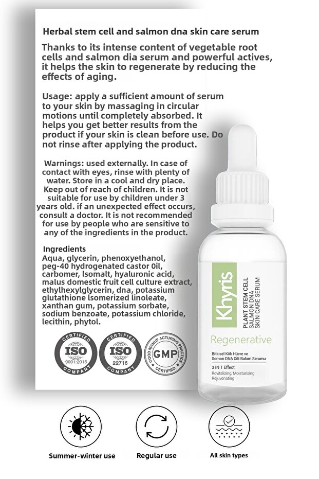 سيروم السلمون DNA المضاد للشيخوخة والتجاعيد - تأثير تجديد مع الخلايا الجذعية العشبية - 30 مل - 5