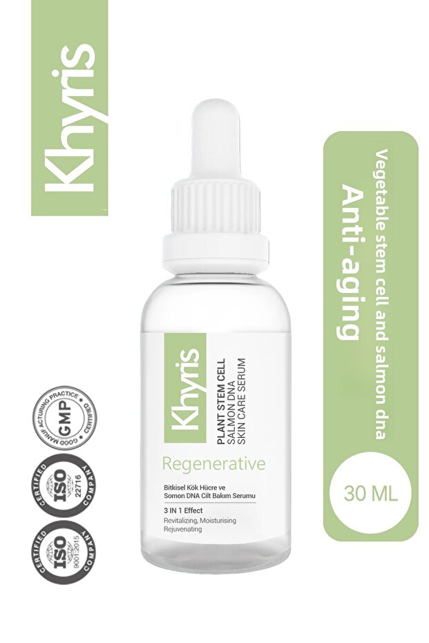 سيروم السلمون DNA المضاد للشيخوخة والتجاعيد - تأثير تجديد مع الخلايا الجذعية العشبية - 30 مل - 1