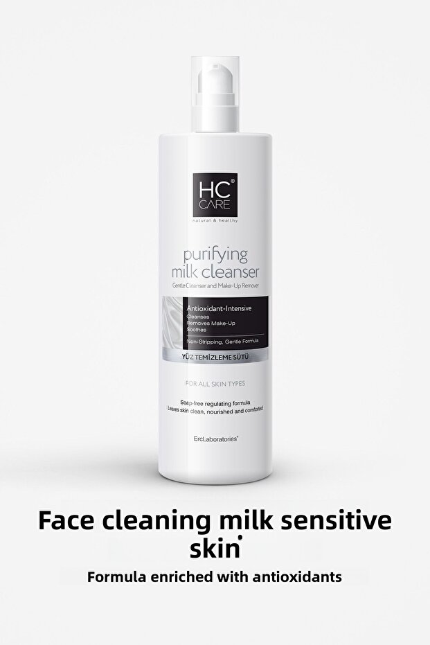 حليب تنظيف الوجه - 200 مل. - 1