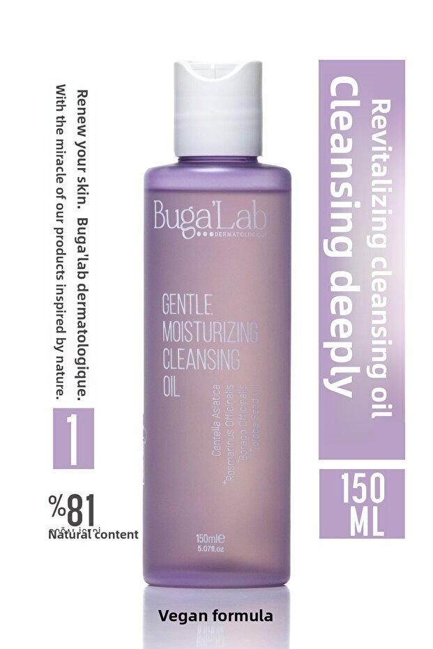 زيت التنظيف - ترطيب لطيف، تأثير ترطيب - 1