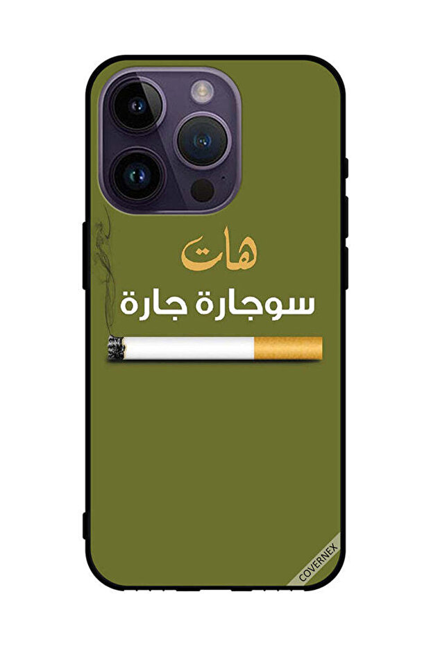 غطاء حماية لجهاز ابل ايفون 14 برو - سوجاره