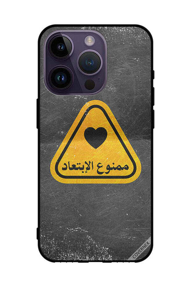 غطاء حماية لجهاز ابل ايفون 14 برو مامنو ايليبتيد