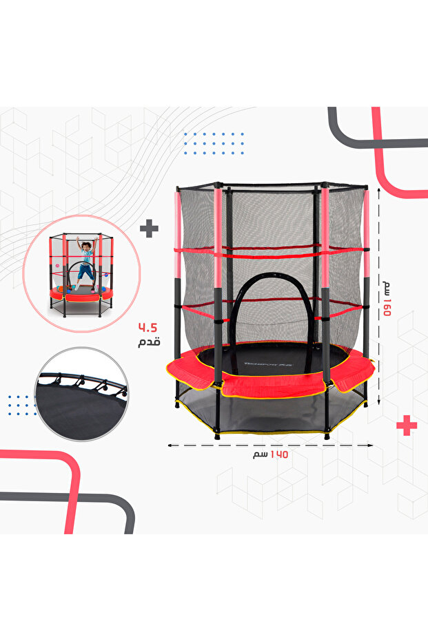 Trampoline - Bounce - 3
