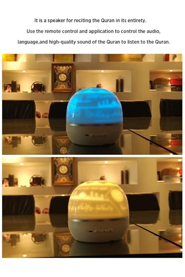 جهاز عرض القرآن الكريم مع مكبر صوت لاسلكي - 3