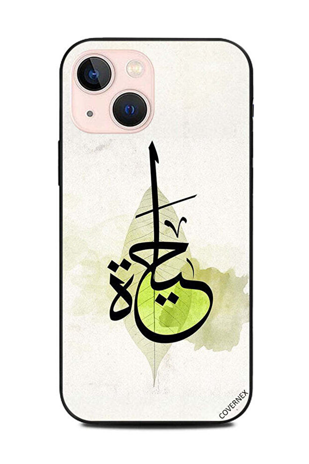 غطاء حماية لهاتف Apple iPhone 13 Mini حياة لايف