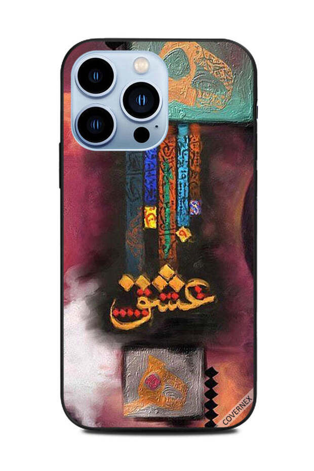 غطاء حماية لهاتف Apple iPhone 13 Pro - تصميم إسحاق بينت آرت