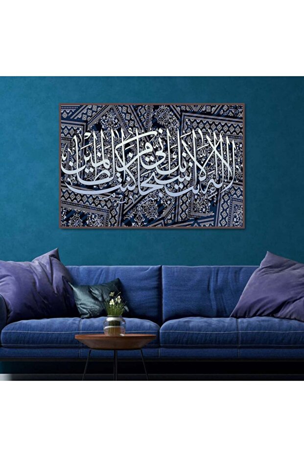 لوحة قماشية بتصميم اسلامي مع برواز بني مجوف