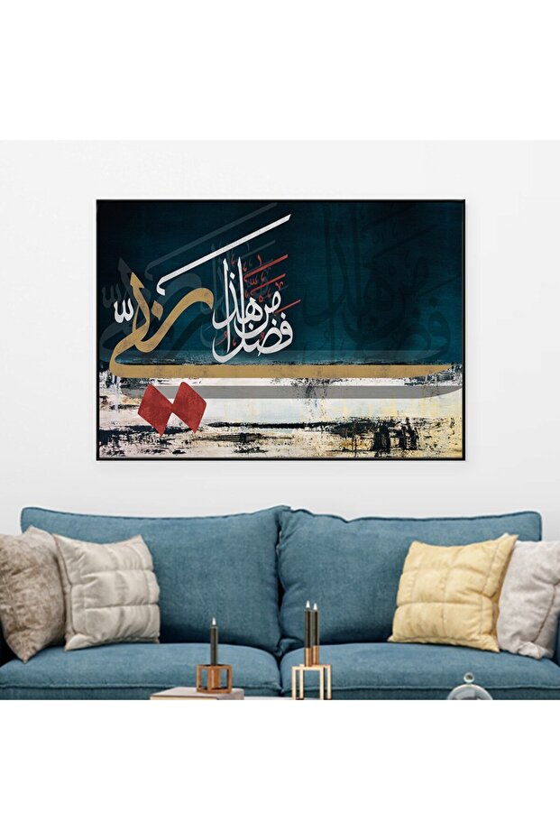 لوحة قماشية بتصميم اسلامي مع برواز أسود مجوف