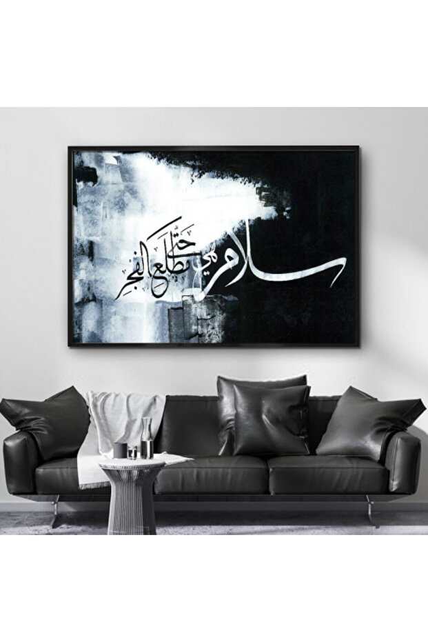 لوحة قماشية بتصميم مودرن مع برواز فضي مجوف