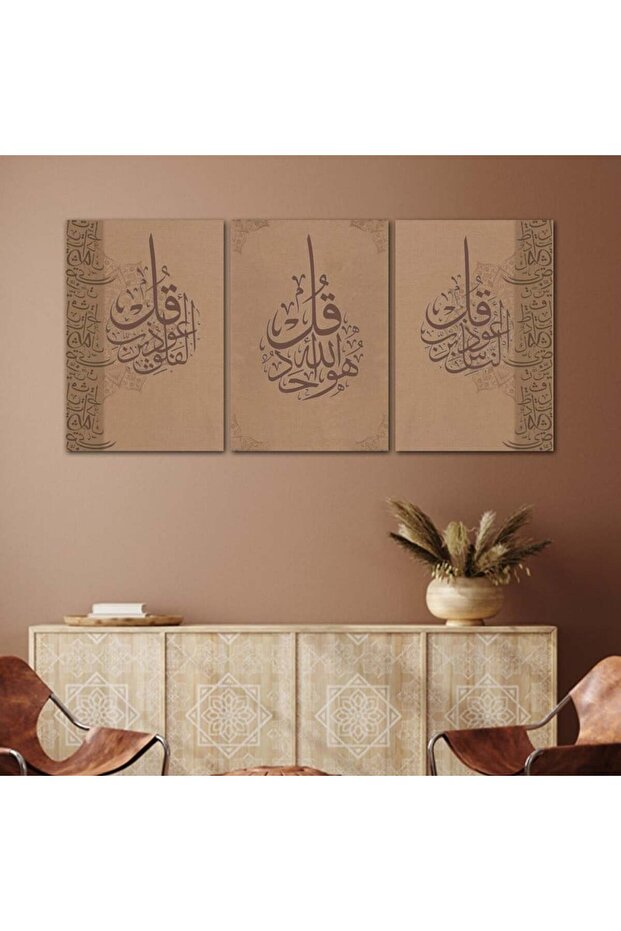 ثلاث لوحات خشبية ام دي اف مقاس 120x60 سم