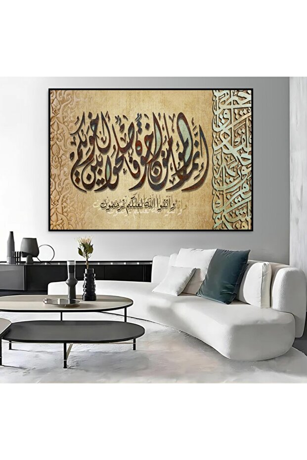 لوحة قماشية بتصميم اسلامي مع برواز أسود مجوف