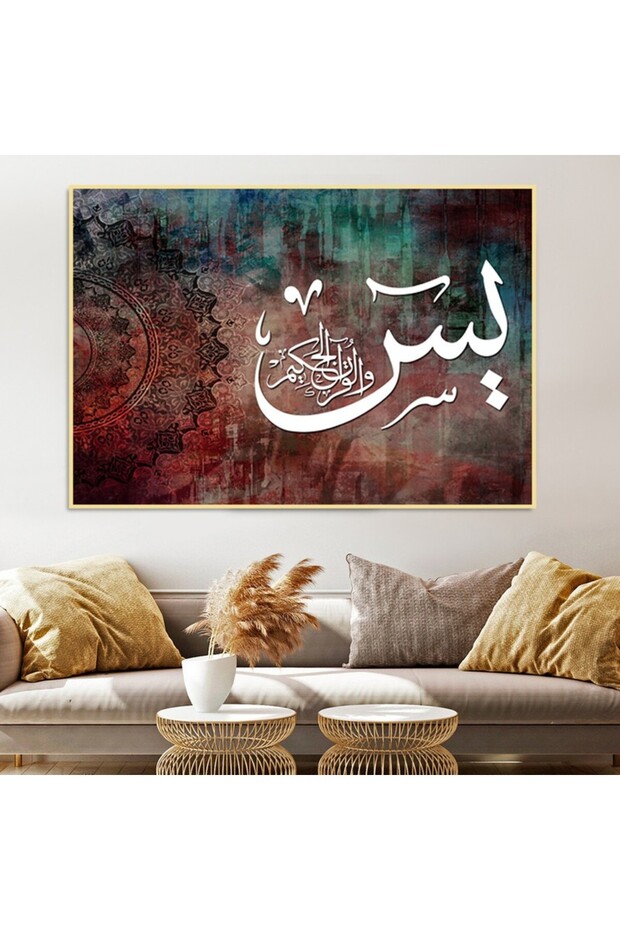 لوحة قماشية بتصميم اسلامي مع برواز ذهبي مجوف