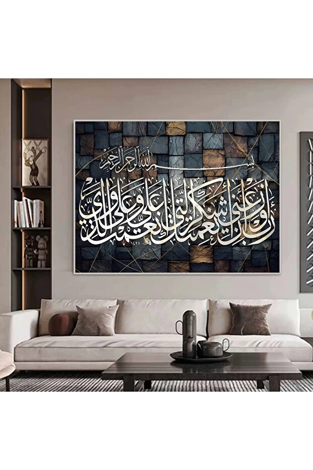 لوحة قماشية بتصميم الفن اسلامي مع برواز فضي مجوف