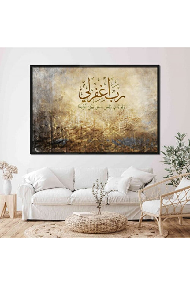 لوحة قماشية بتصميم رسمة اسلامية مع برواز أسود مجوف