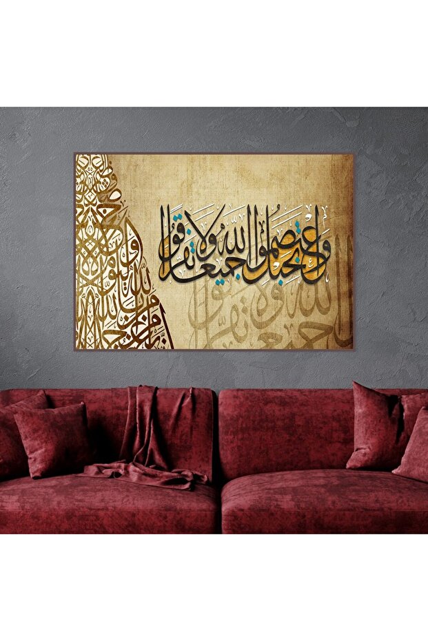 لوحة قماشية بتصميم اسلامي مع برواز بني مجوف