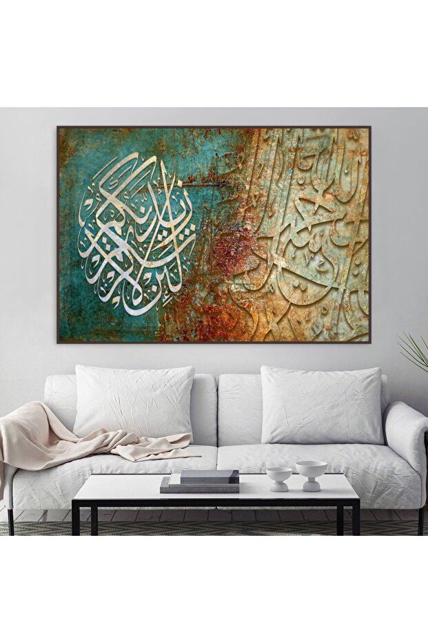 لوحة قماشية بتصميم اسلامي مع برواز بني مجوف