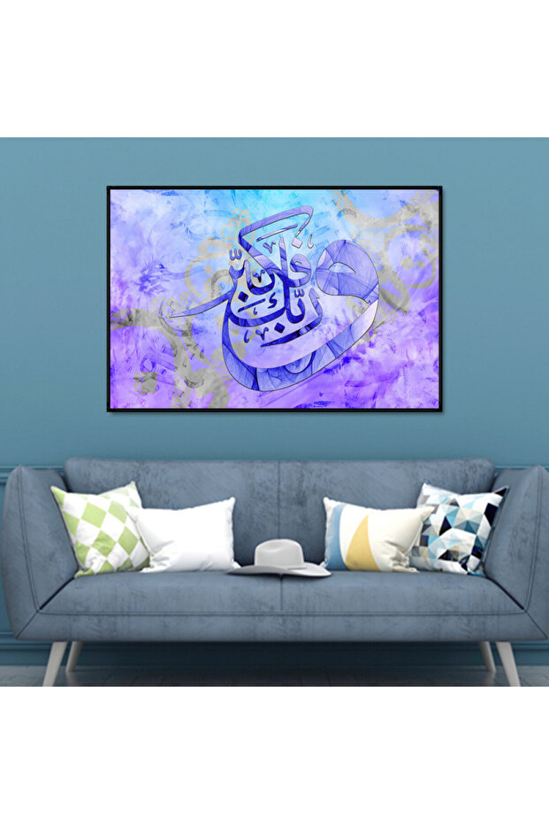 لوحة قماشية بتصميم اسلامي مع برواز أسود مجوف