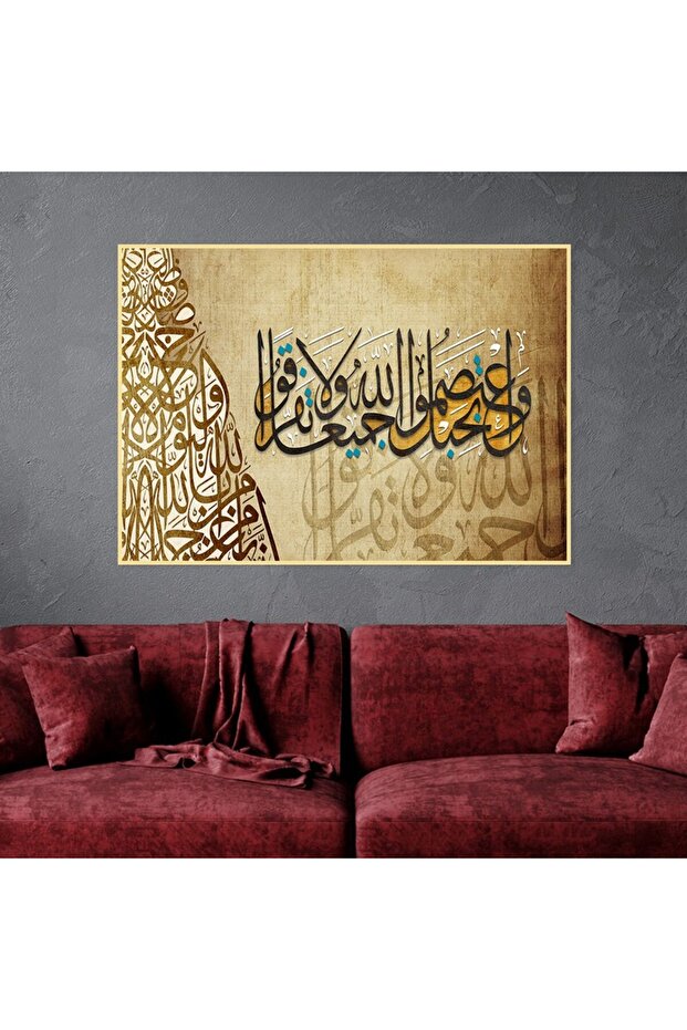 لوحة قماشية بتصميم اسلامي مع برواز ذهبي مجوف