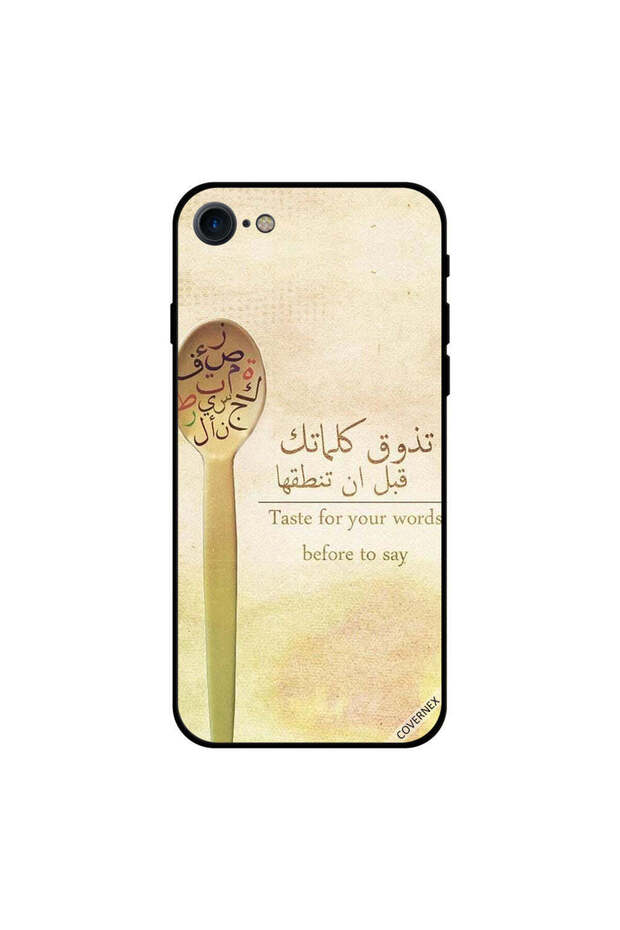غطاء حماية لجهاز iPhone 7 تذوق كلماتك قبل أن تقولها