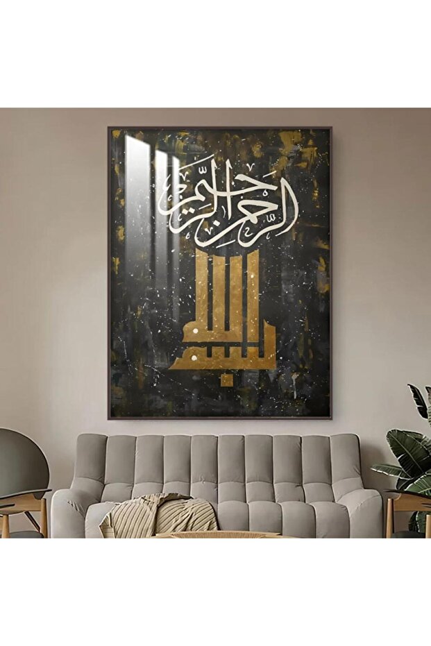 لوحة جدارية خشبية بتصميم الفن الاسلامي مع برواز بني و طبقة من الاكرليك الشفاف