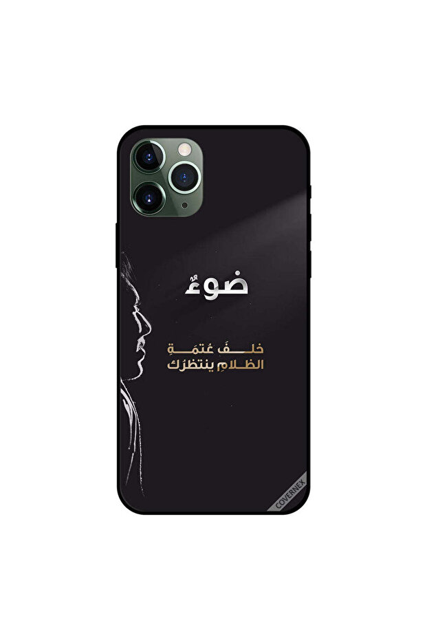 غطاء حماية لجهاز آيفون 11 برو ماكس، ضوء خلف الظلام، اقتباس عربي