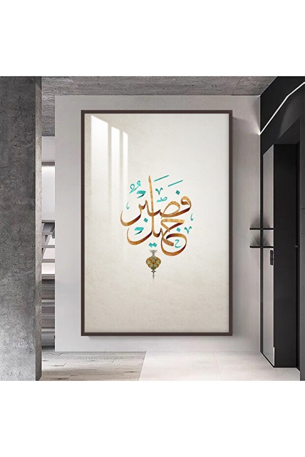 Luxury wooden wall plaque with brown frame and clear acrylic layer