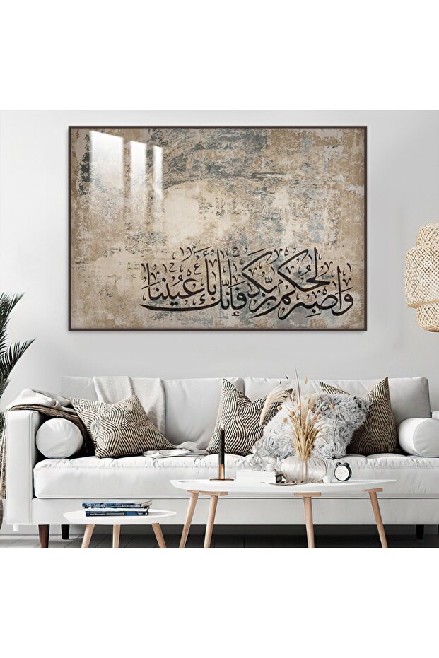 لوحة جدارية خشبية فاخرة بتصميم اسلامي مع برواز بني و طبقة من الاكرليك الشفاف