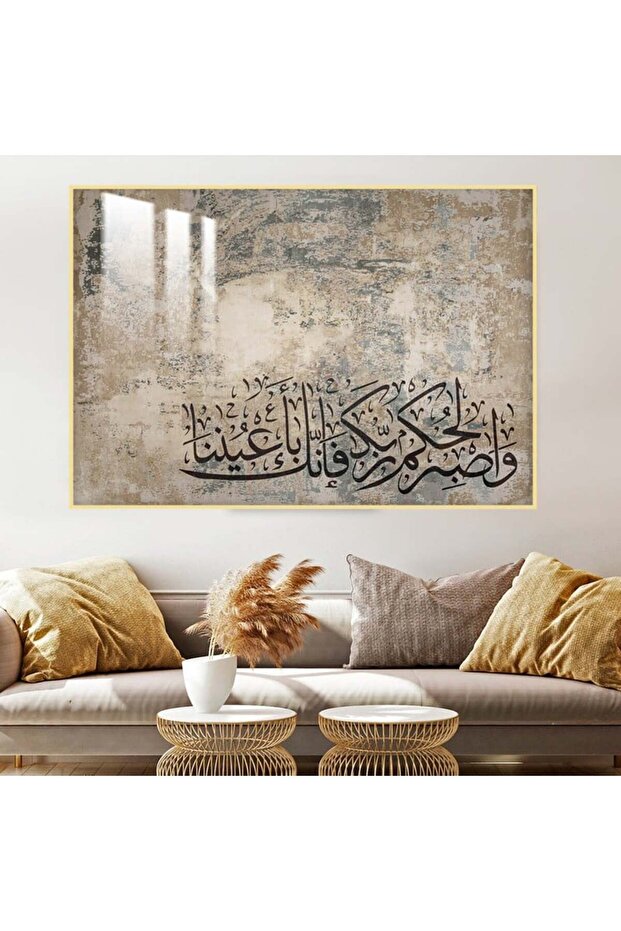 لوحة جدارية خشبية فاخرة بتصميم اسلامي مع برواز ذهبي و طبقة من الاكرليك الشفاف