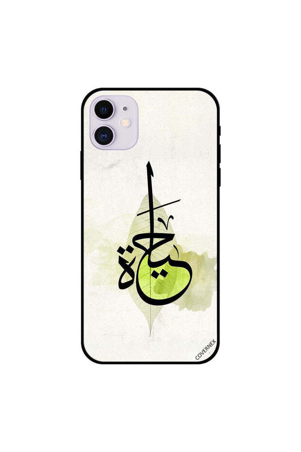 غطاء حماية لايفون 11 من هايات لايف