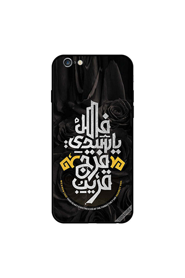 غطاء حماية لجهاز iPhone 6 Plus نعلم أن قلبك باللغة العربية