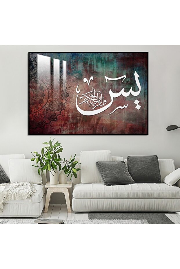 لوحة جدارية خشبية فاخرة بتصميم اسلامي مع برواز اسود و طبقة من الاكرليك الشفاف