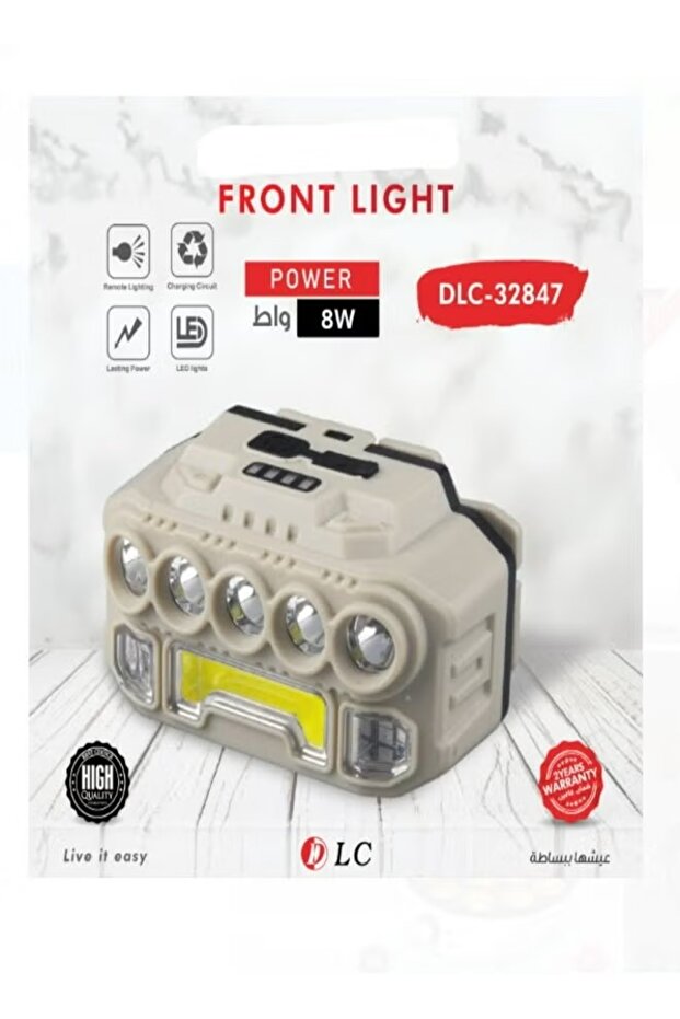 ضوء أمامي 8 وات - 2