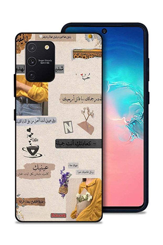 غطاء حماية لهاتف سامسونج جالكسي S10 لايت بعبارات حب عربية