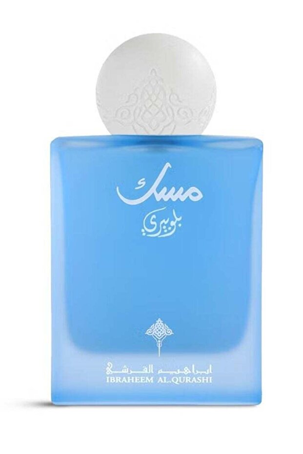 عطر إبراهيم القرشي مسك التوت الأزرق 75مل