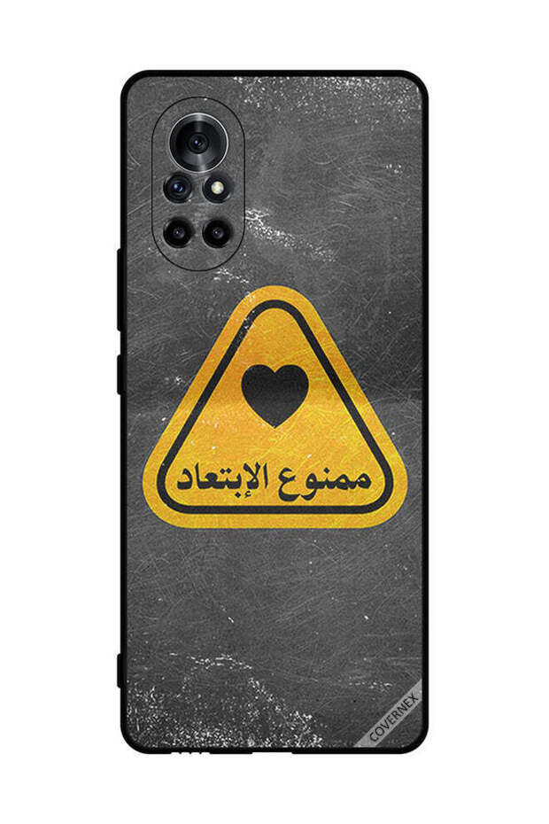 غطاء حماية لهاتف هواوي نوفا 8 - اقتباس عربي