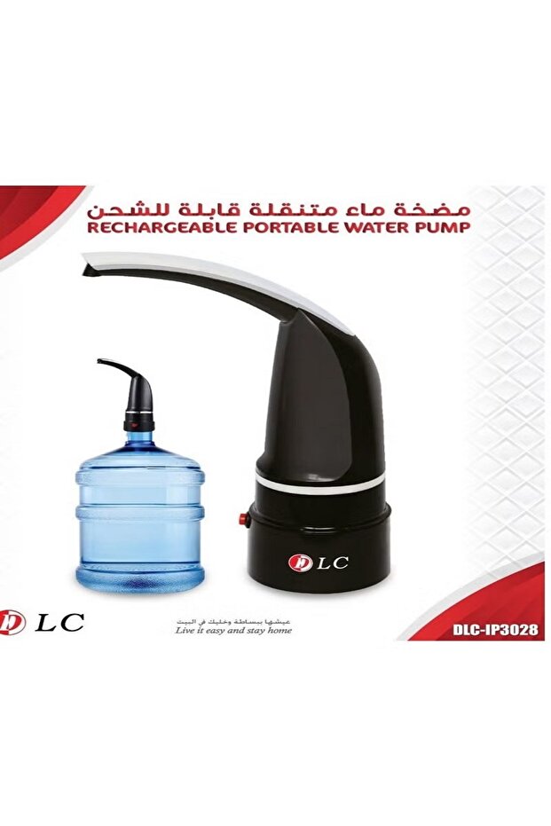 مضخة متنقلة ذكية 3028 - 3