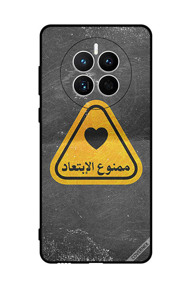 غطاء حماية لهاتف هواوي ميت 50 - اقتباس عربي