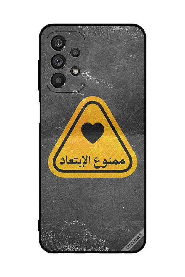 غطاء حماية لهاتف سامسونج جالاكسي A23 5G - اقتباس عربي
