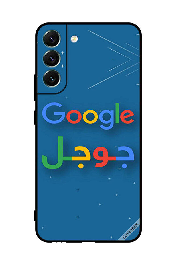 غطاء حماية لهاتف سامسونج S22+ 5G جوجل