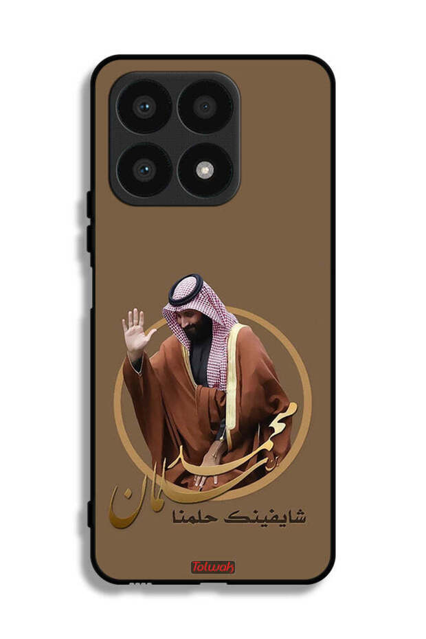 غطاء حماية لهاتف Honor X8a - فن محمد بن سلمان