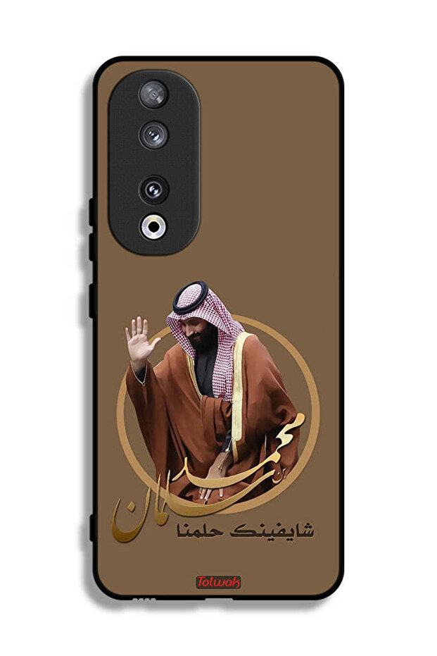 غطاء حماية لهاتف Honor 90 بتصميم محمد بن سلمان
