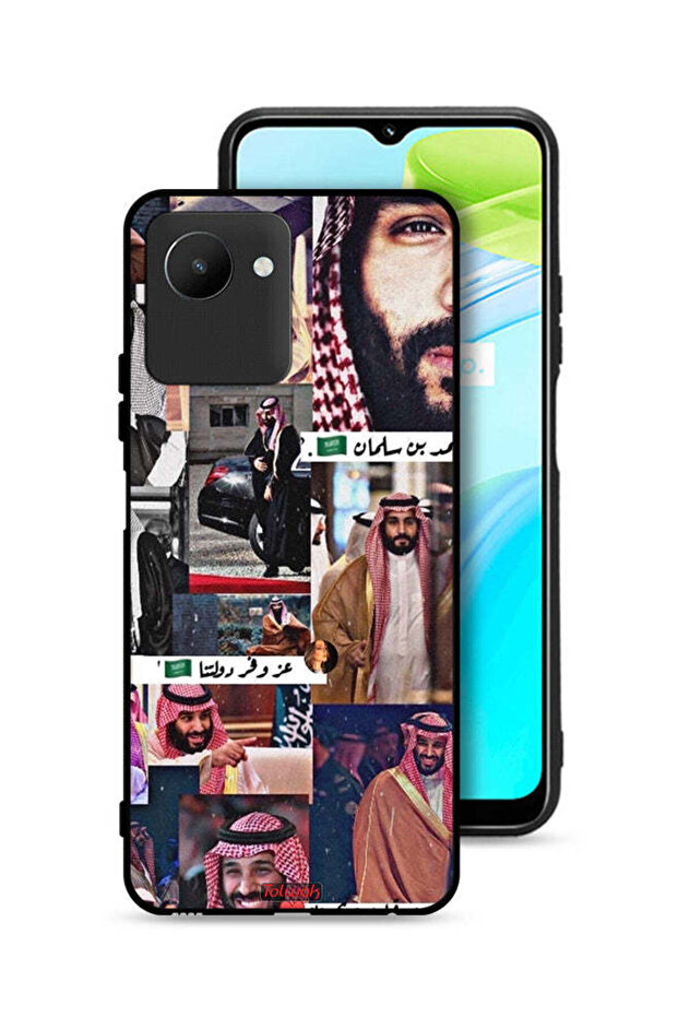 غطاء حماية لهاتف Realme C30s محمد بن سلمان فينتاج