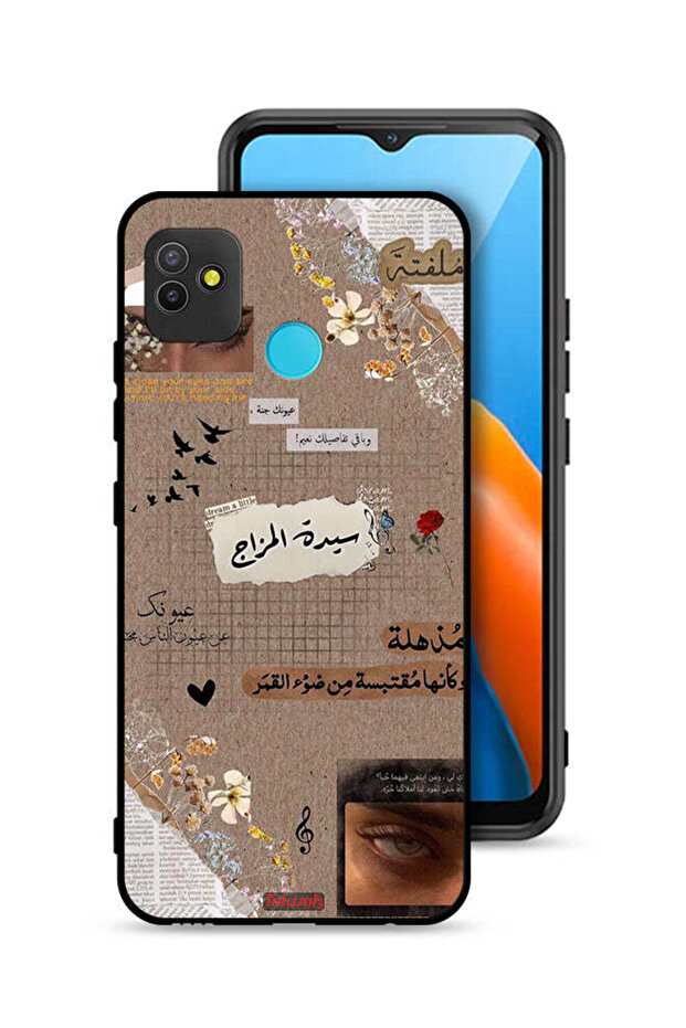 غطاء حماية لهاتف تكنو بوب 5 - اقتباسات عربية - حلم صغير