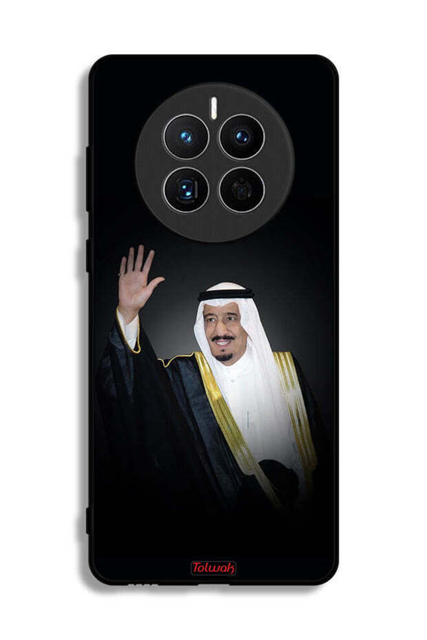 غطاء حماية لهاتف هواوي ميت 50 إي - الملك سلمان